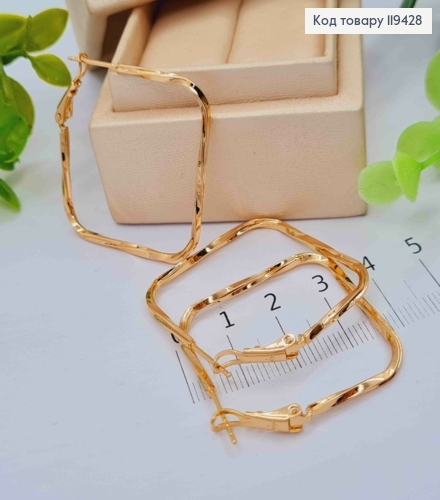 Серьги "Квадратные", винтовые, 3,4см, Xuping 18К 119428 фото 1