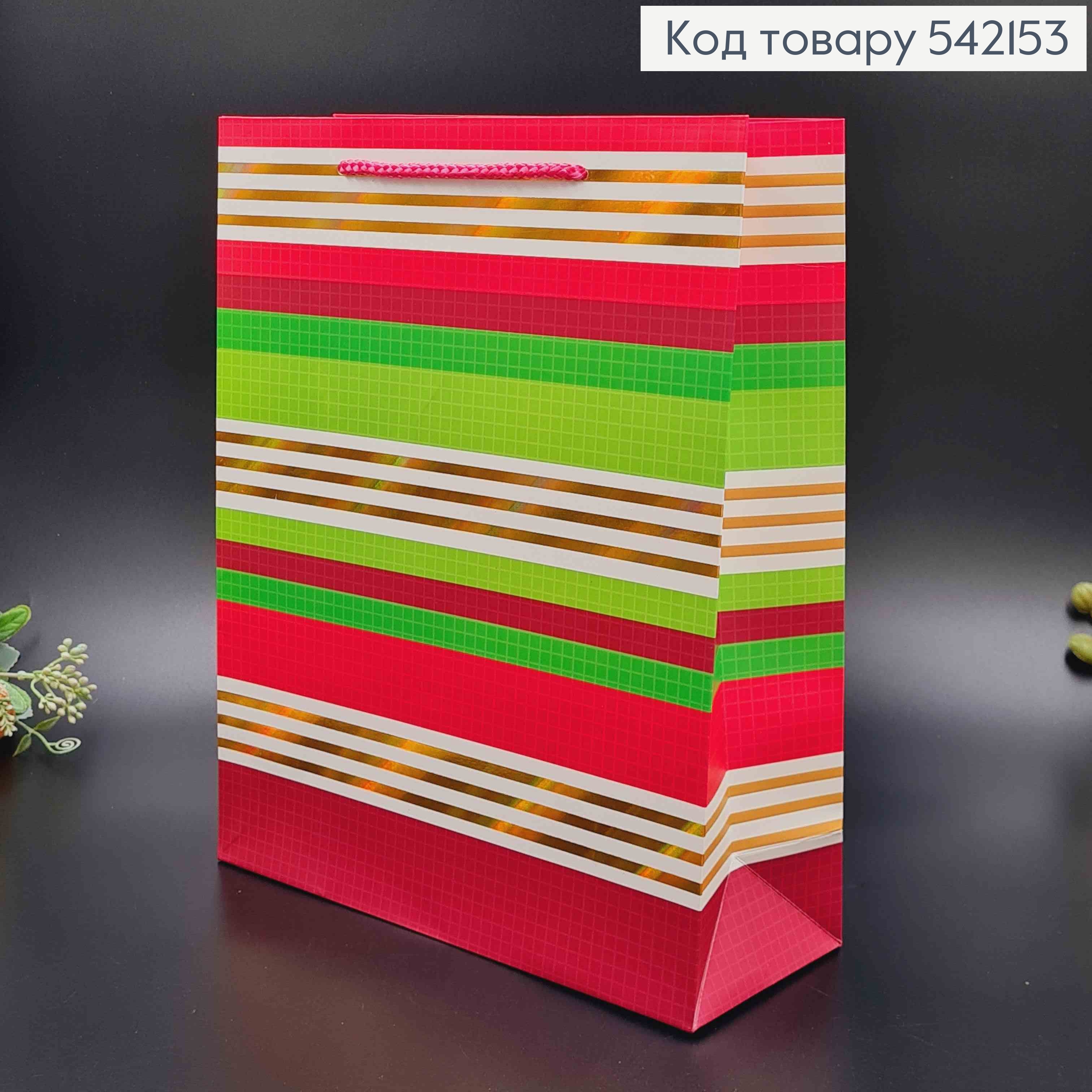 Пакет бумажный "Полосатый с золотыми линиями" 26*32*10см в ассорт. 542153 фото 3