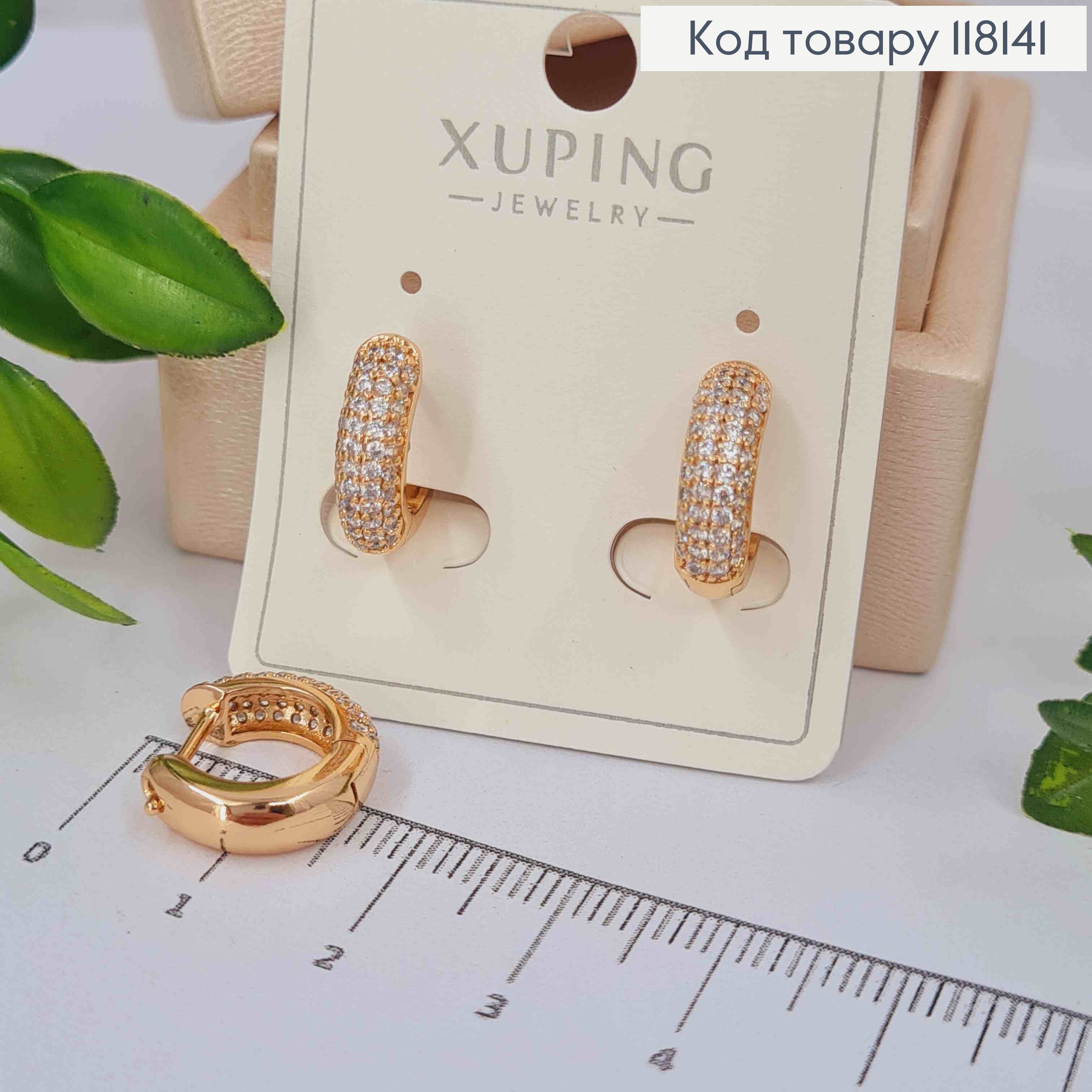 Серьги кольца украшены Блестящими камешками в четыре ряда, диаметр 1,5см, XUPING 18K 118141 фото 1