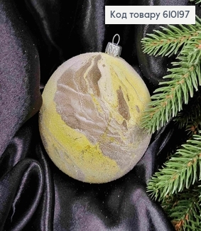 Игрушка шар 100мм ПЛАНЕТА, цвет ЖЕЛТЫЙ с КАПУЧИНО, Украина 610197 фото