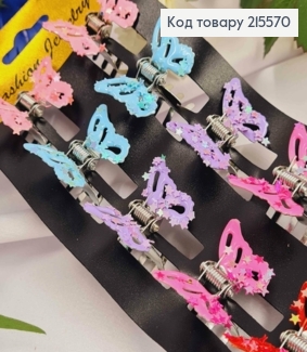 Краб метал, Метелик з зірочками, яскраві кольори в асортименті, 3*2см 215570 фото