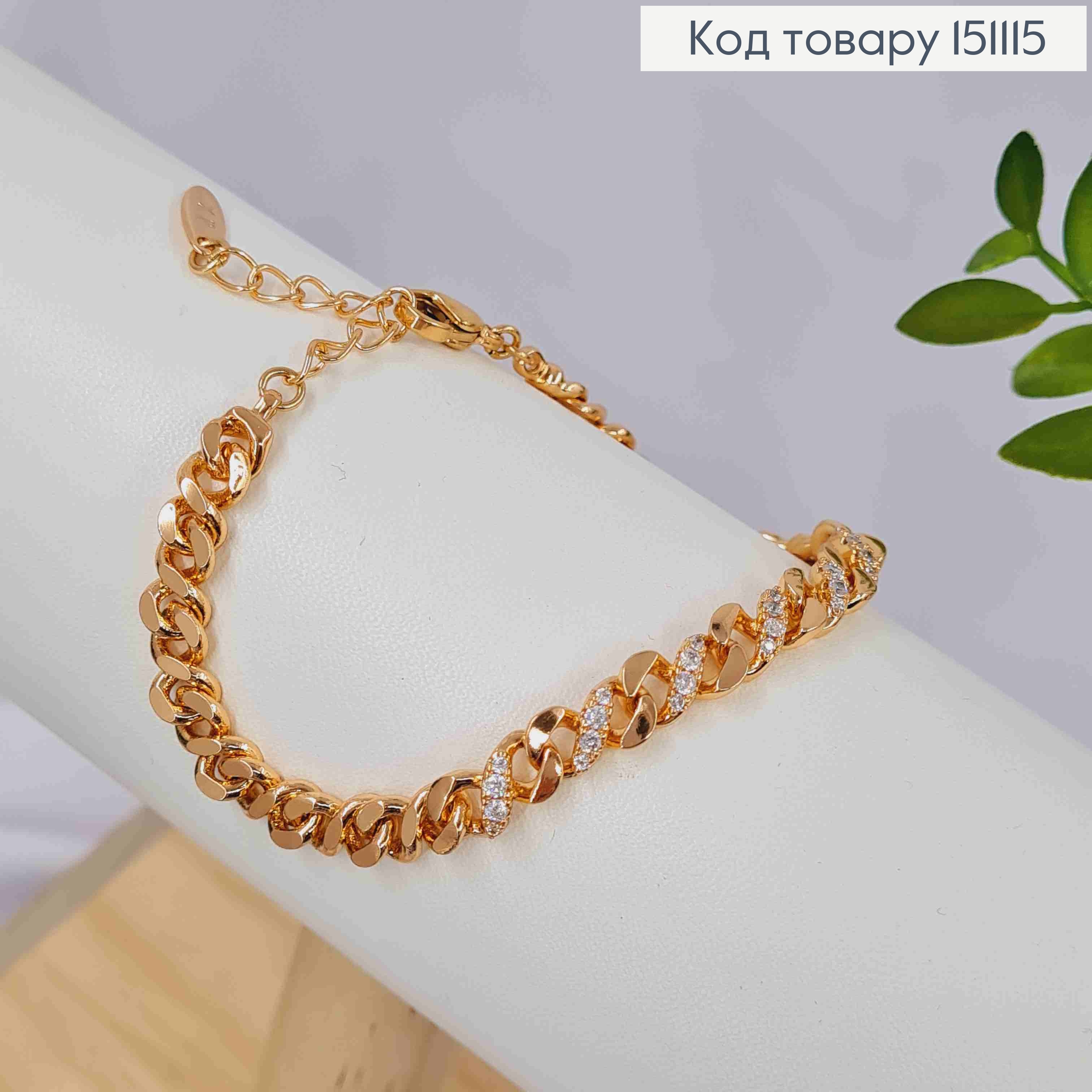 Браслет "Нежность" украшен Блестящими камешками, дл. 17+3см, Xuping 18K 151115 фото 2