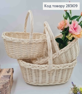 Набір кошиків плетених 3шт. ОВАЛЬНІ, глибина: 14см, 12см, 12см, + ручка: 16см, 14см, 12см, ПОЛЬЩА 283109 фото