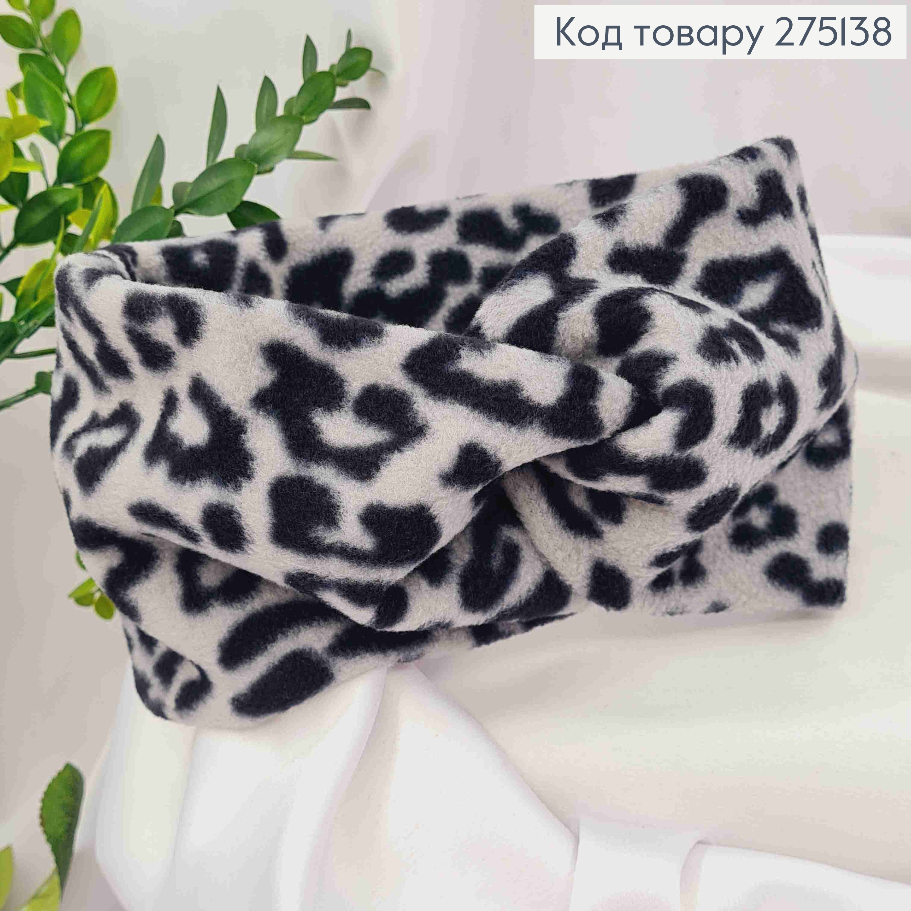 Пов'язка чалма флісова, Леопардова (сіра), діаметр 50см, ширина 12см, ручна робота, Україна 275138 фото 2