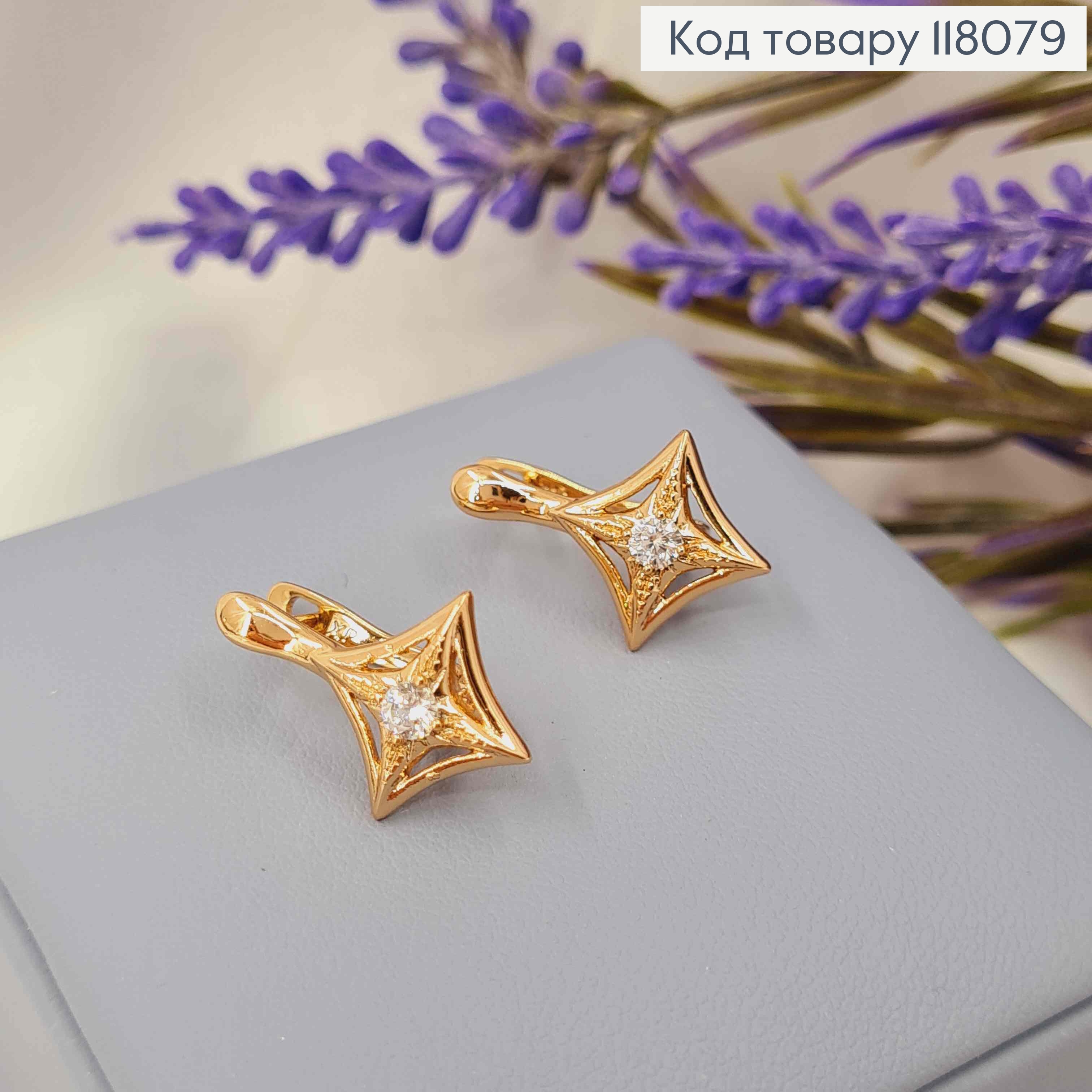 Серьги "Полярная Звезда" с камешком, 1,9см, английская застежка, Xuping 18К 118079 фото 2