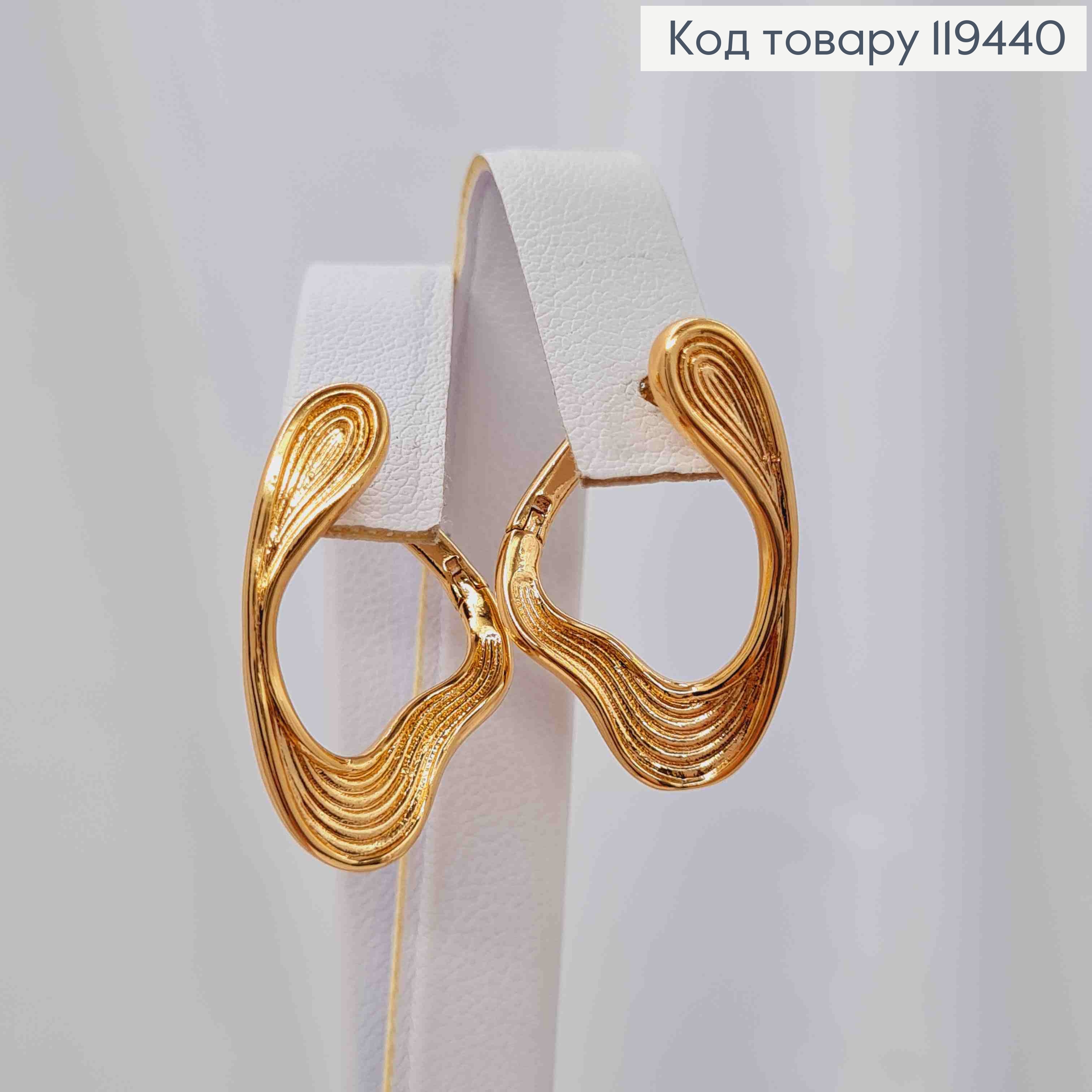 Серьги "Фигурные", 2,5см, английская застежка, Xuping 18К 119440 фото 2