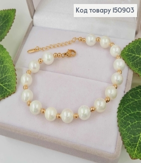 Браслет С жемчужками и золотистыми бусинами, диам. 8мм, дл.19+3см, Xuping 18К 150903 фото