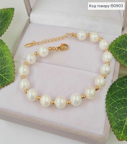 Браслет С жемчужками и золотистыми бусинами, диам. 8мм, дл.19+3см, Xuping 18К 150903 фото 1