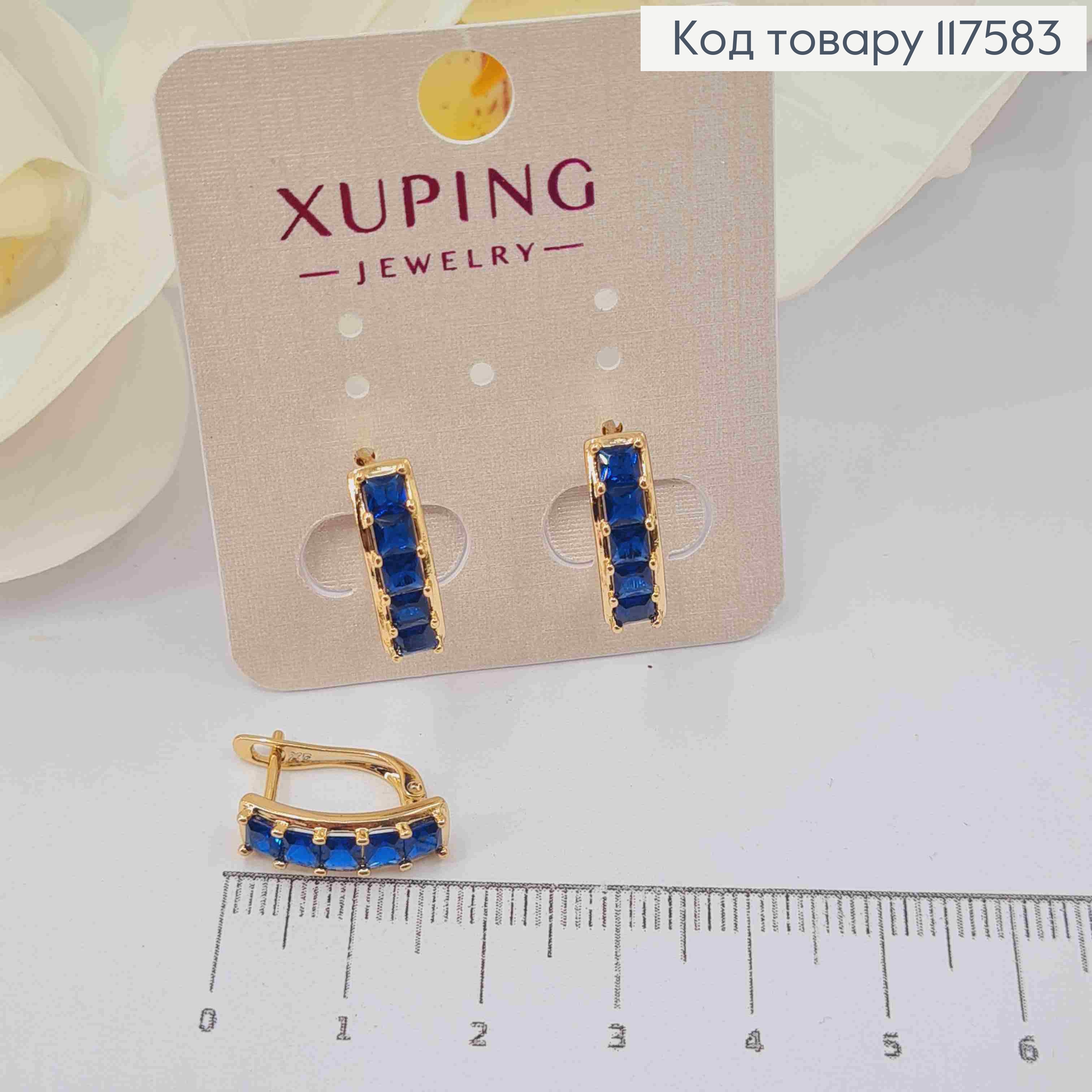 Серьги "Рассвет" с Синими камешками, 1,6см, английская застежка, XUPING 18K 117583 фото 1