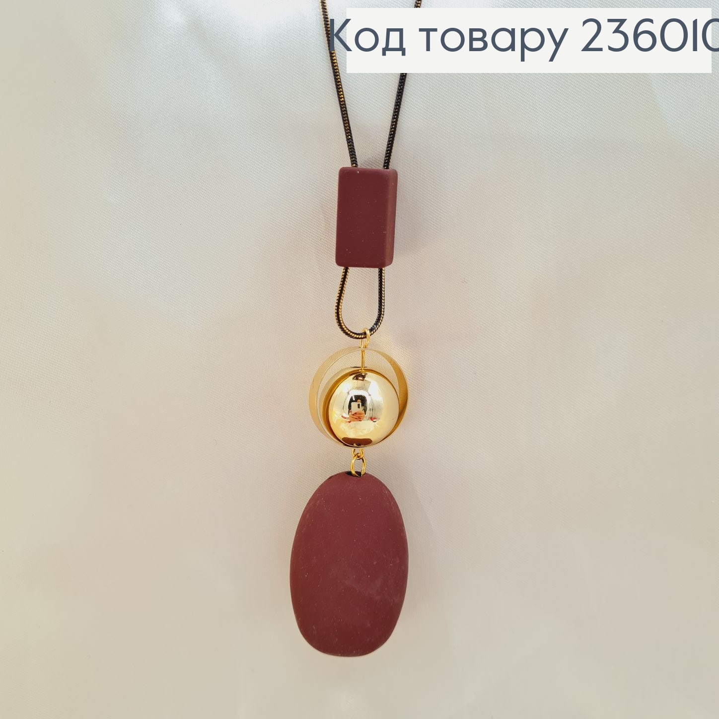 Бижутерия на шею подвеска с золотим шаром 74  8 см 236010 фото 4
