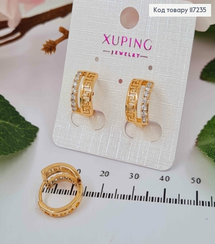 Серьги колечки ВЕРСАЧЕ с камнями, диаметр 1,5 см, ширина 7,5мм XUPING 18K 117235 фото 1