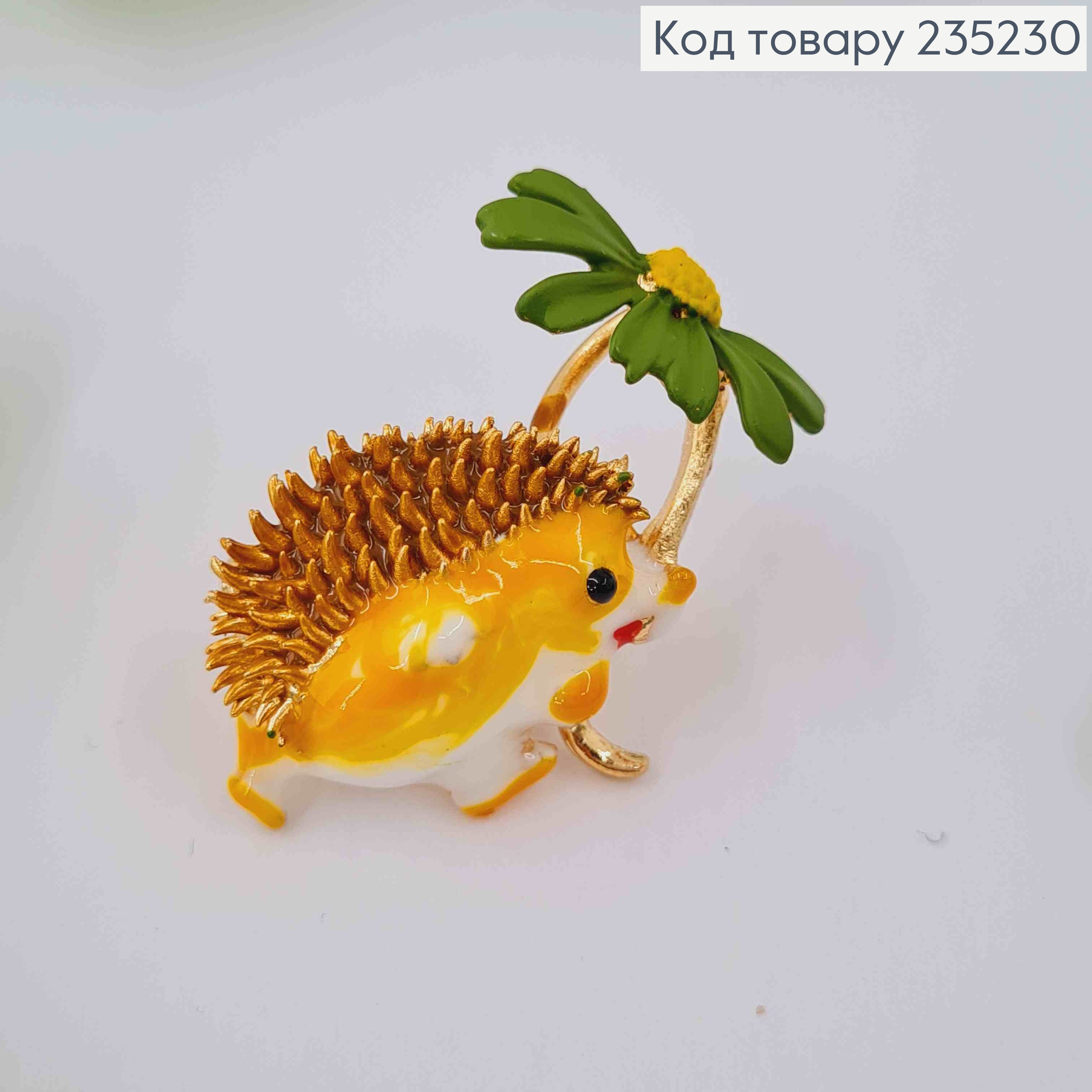 Брошь металл, "Ежик с зеленой ромашкой", 4см 235230 фото 2