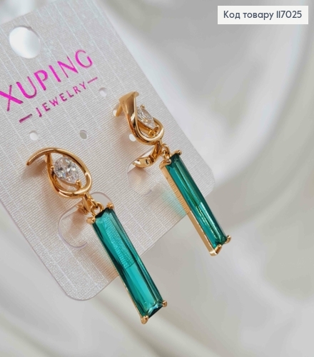 Сережки "Анубіс" з підвіскою бірюзовим Кристалом, 4см, англ.заст. Xuping 18К  117025 фото 1