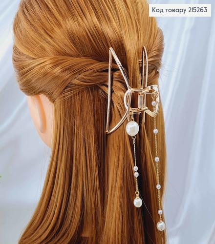 Краб металл 7,5см, треугольный с подвеской жемчужинами 10см, золотого цвета. 215263 фото 2