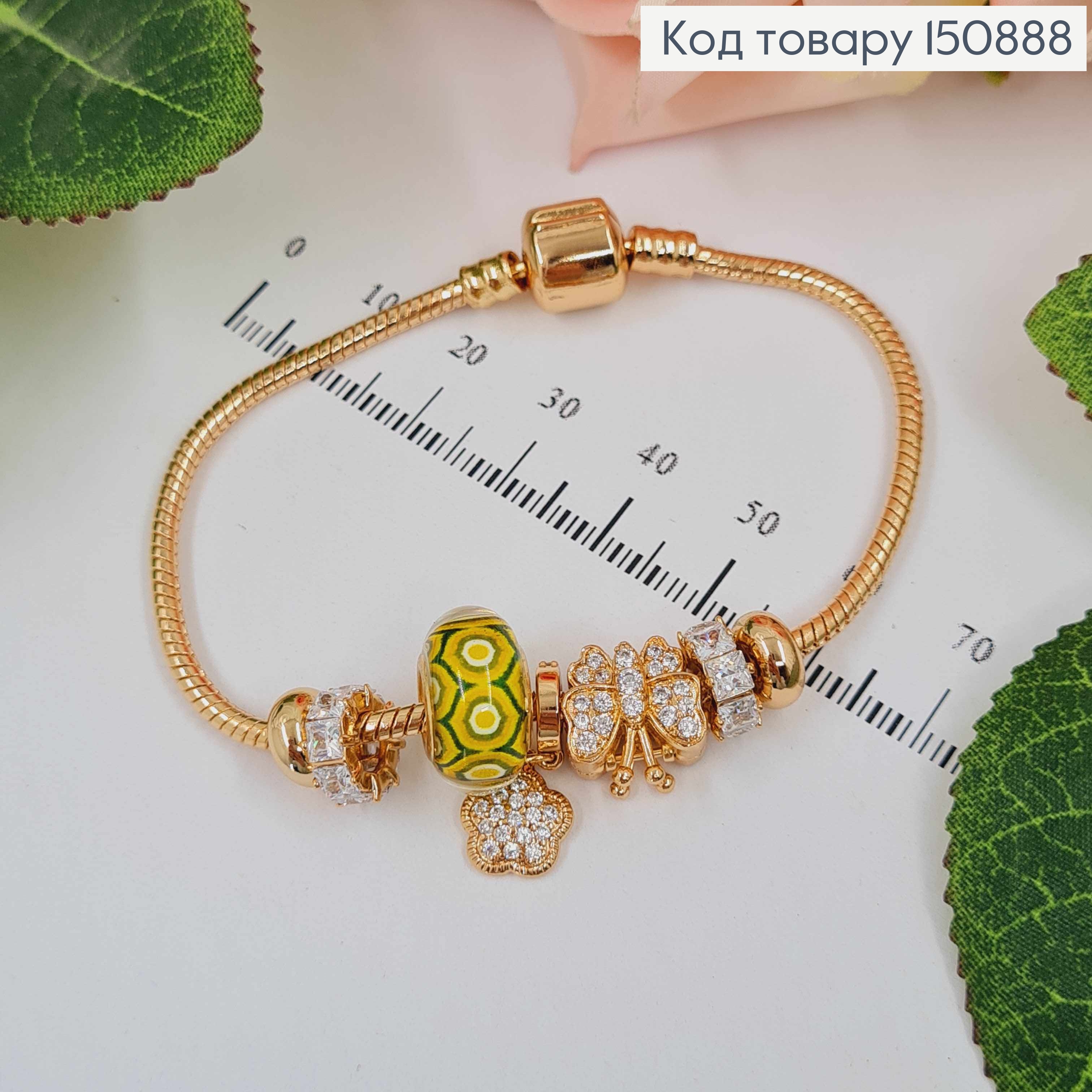 Браслет "Пандора" с желтеньким шармиком, с цветочком и голубой бабочкой, длиной 18см. Xuping 18K 150888 фото 2