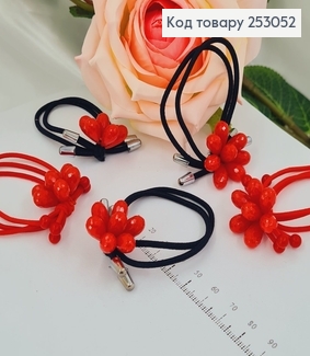 Резинка червона/чорна з Червоними бусинками КВІТКА 253052 фото
