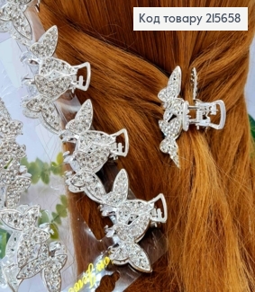 Краб металл "БАБОЧКИ" с Блестящими камешками, 5*3см, Серебряного цвета 215658 фото