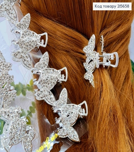 Краб металл "БАБОЧКИ" с Блестящими камешками, 5*3см, Серебряного цвета 215658 фото 1