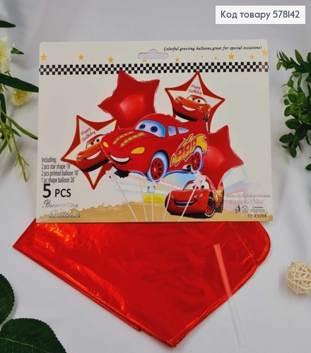 Набор фольгированных шаров "Тачки", звездочки 4шт, , Маквин 1шт.(26") 578142 фото 1