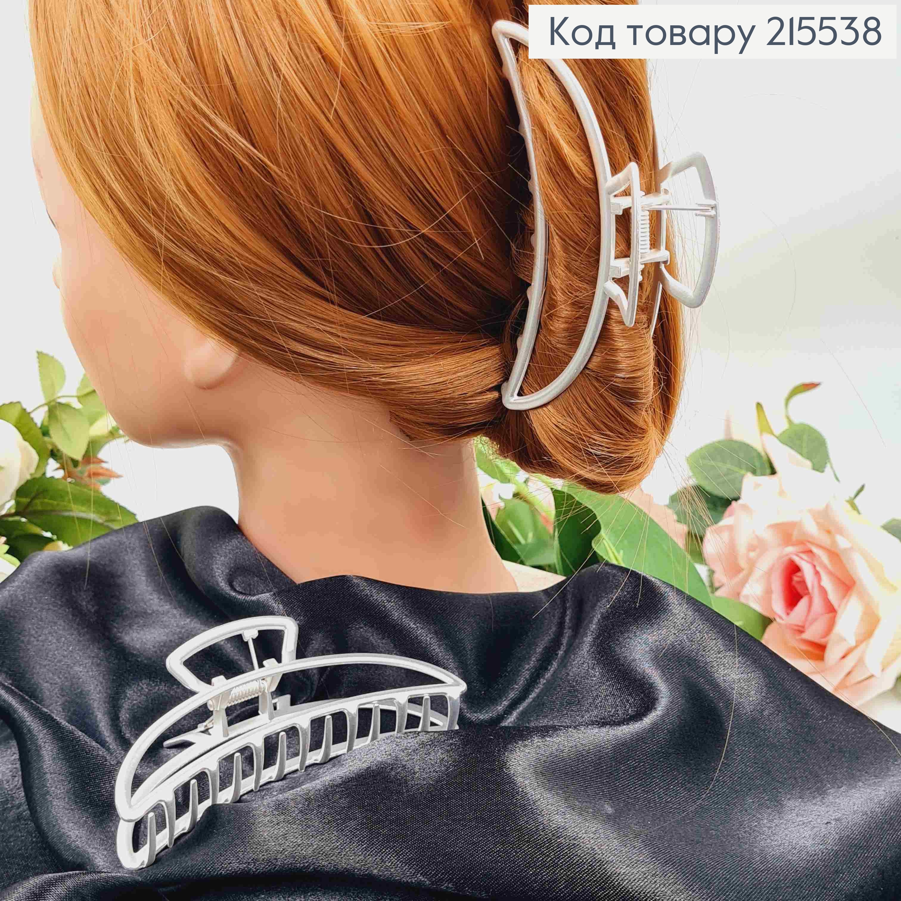 Краб метал 11см дуга "півмісяць" , СРІБНИЙ колір 215538 фото 1