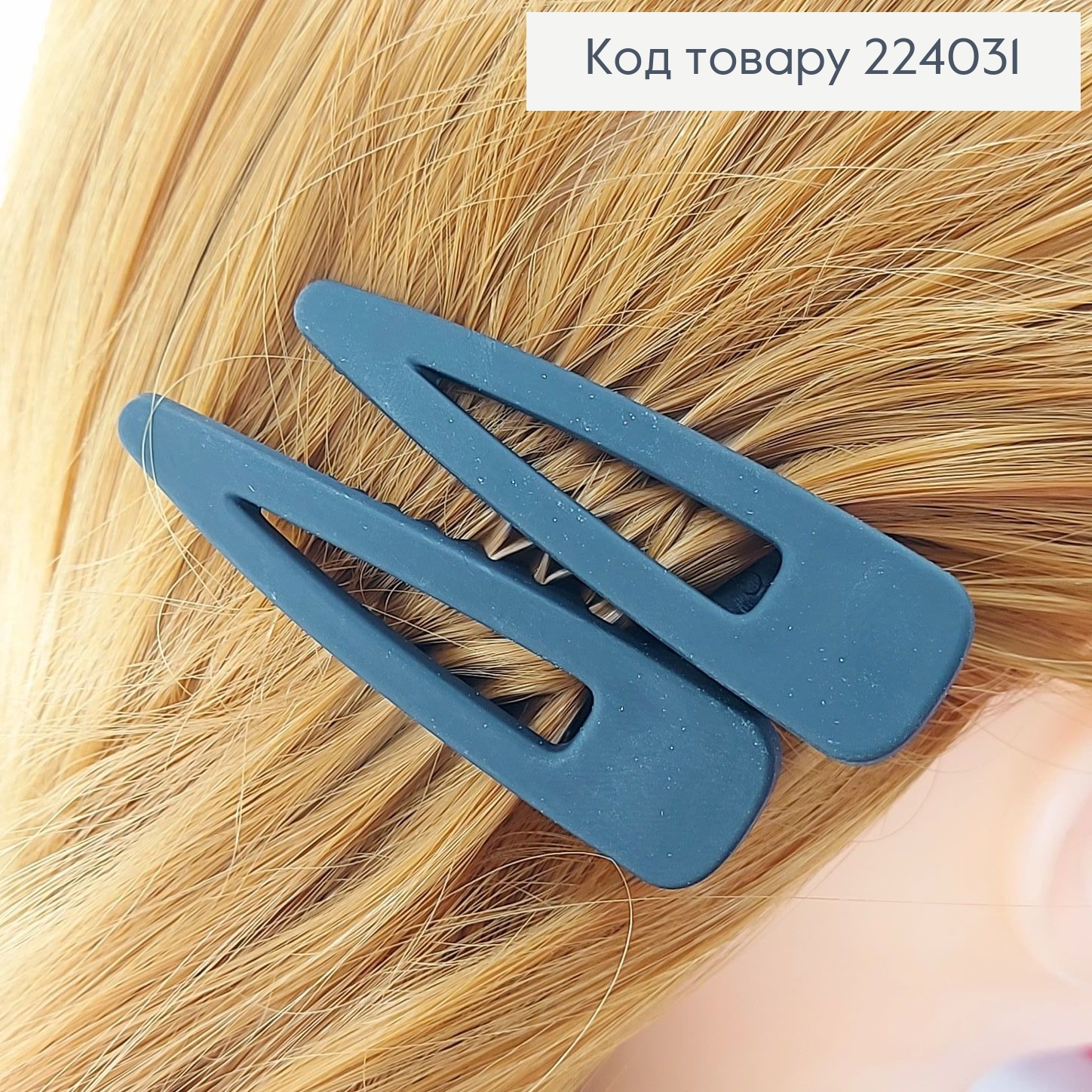 Заколка стрела металл каучук 6,5 см 2 шт / уп. в асс. цена за уп. 224031 фото 2