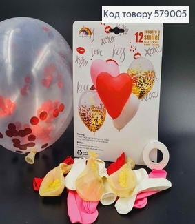 Набор шаров "Kiss",12шт(латексные) 579005 фото