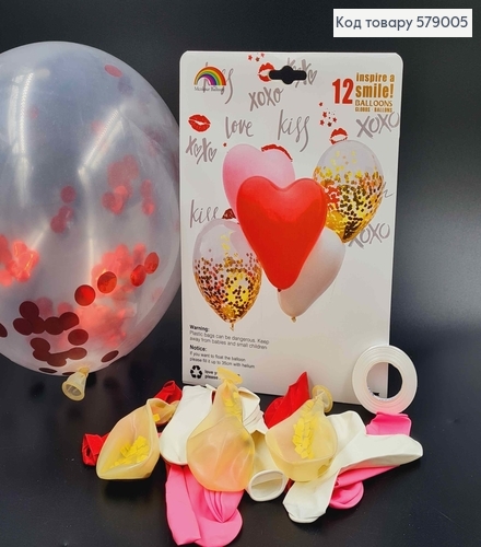 Набор шаров "Kiss",12шт(латексные) 579005 фото 1