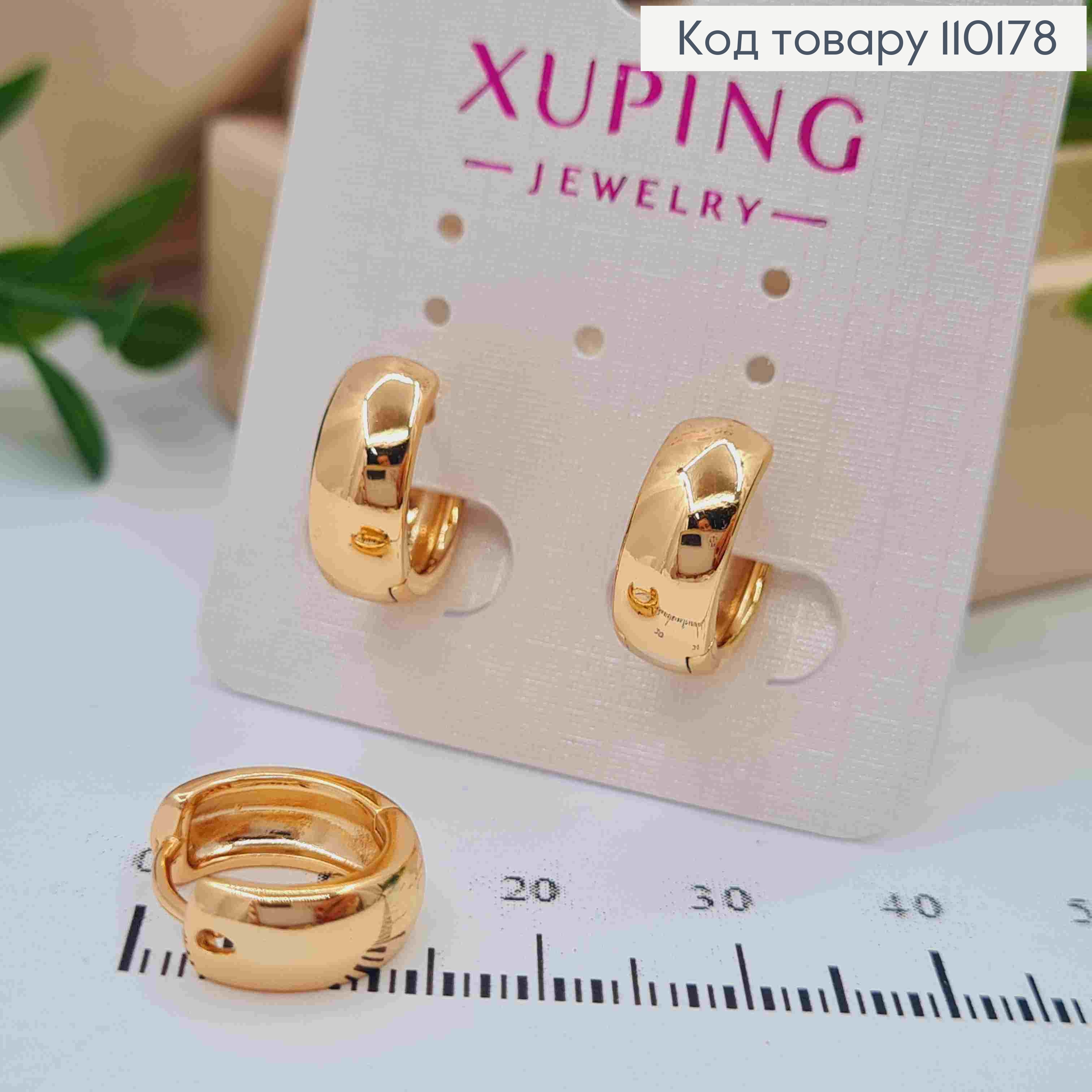 Серьги Кольца широкие, ширина 5мм, диаметр 1,4см, Xuping 18K 110178 фото 2