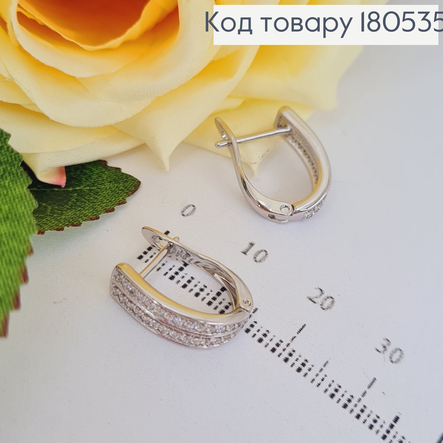 Серьги родированые Деловые в камнях , английская застежка 1,8*0,5см Xuping 180535 фото 2