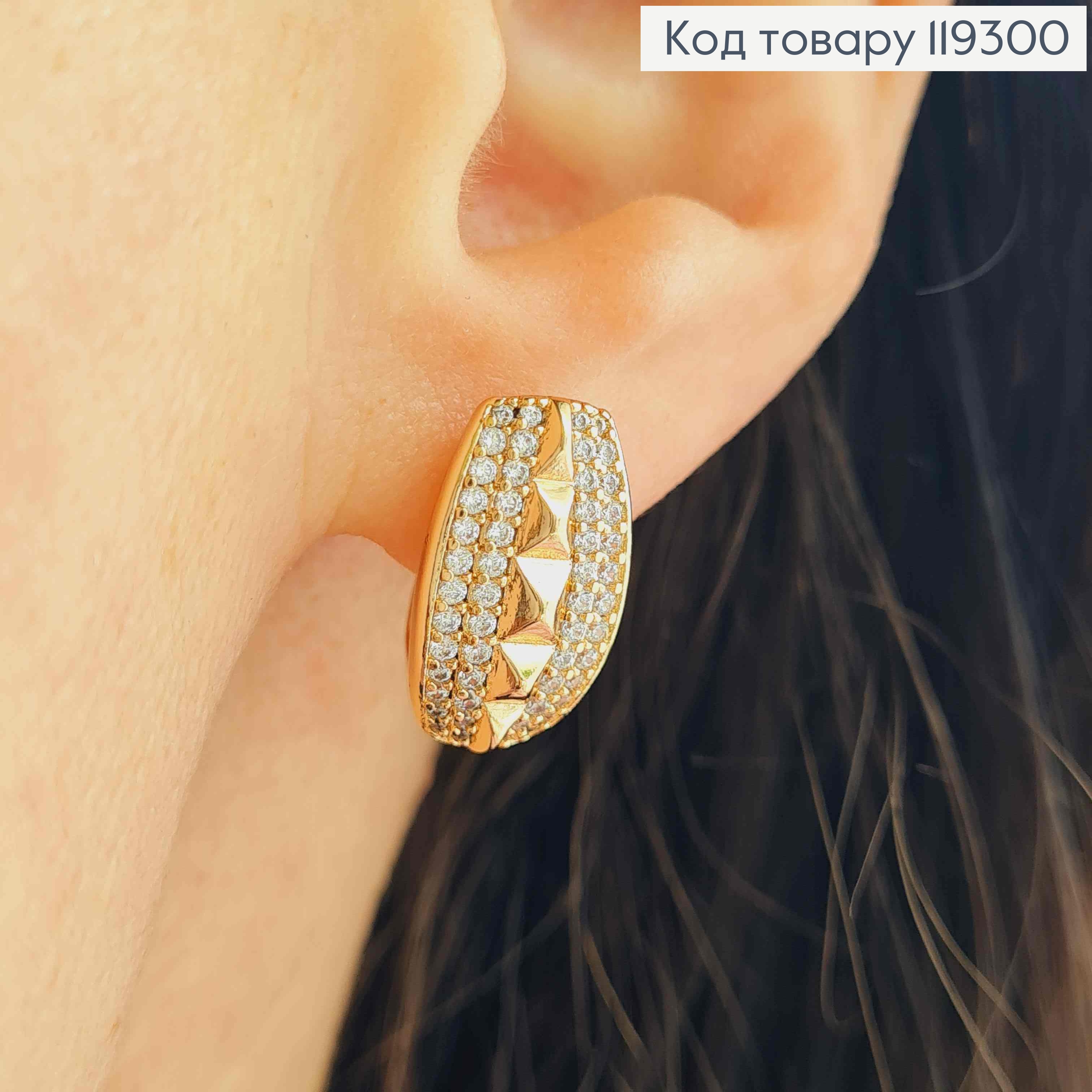 Сережки "Блиск" прикрашені Блискучими камінцями, 1,7см, англійська застібка, XUPING 18K 119300 фото 2