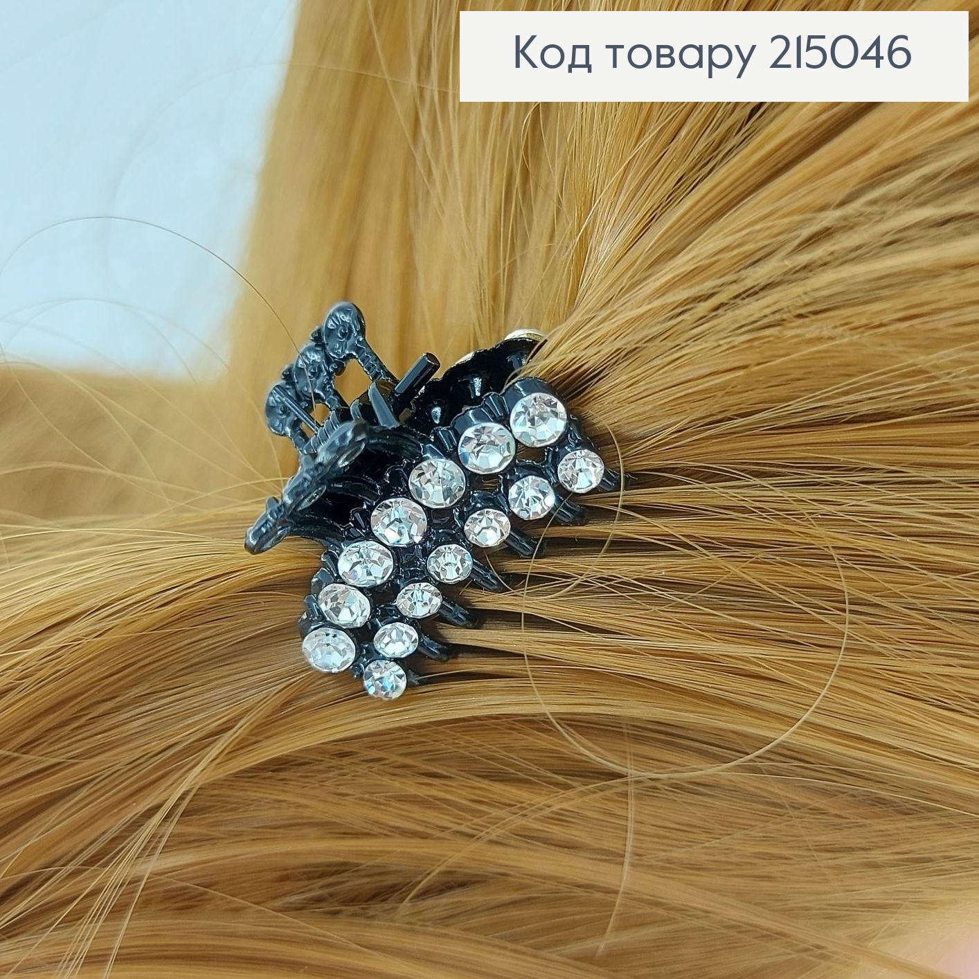 Краб металл с камнями 2 см в ассорт. 215046 фото 3