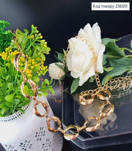 Пояс ланцюжок золотий в ас. 236120 фото 1