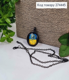 Кулон с подсолнечником на фоне государственного флага диаметр 2,7см, подвеска 45+5см. 274252 фото