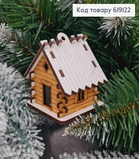 Іграшка на ялинку дерев'яна Будиночок, 5,5*5*5см, Україна 619122 фото