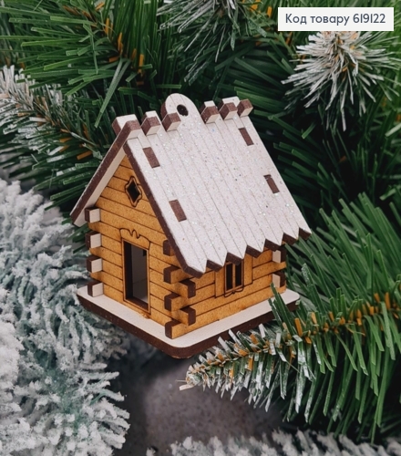Игрушка на елку деревянная Домик, 5,5*5*5см, Украина 619122 фото 1