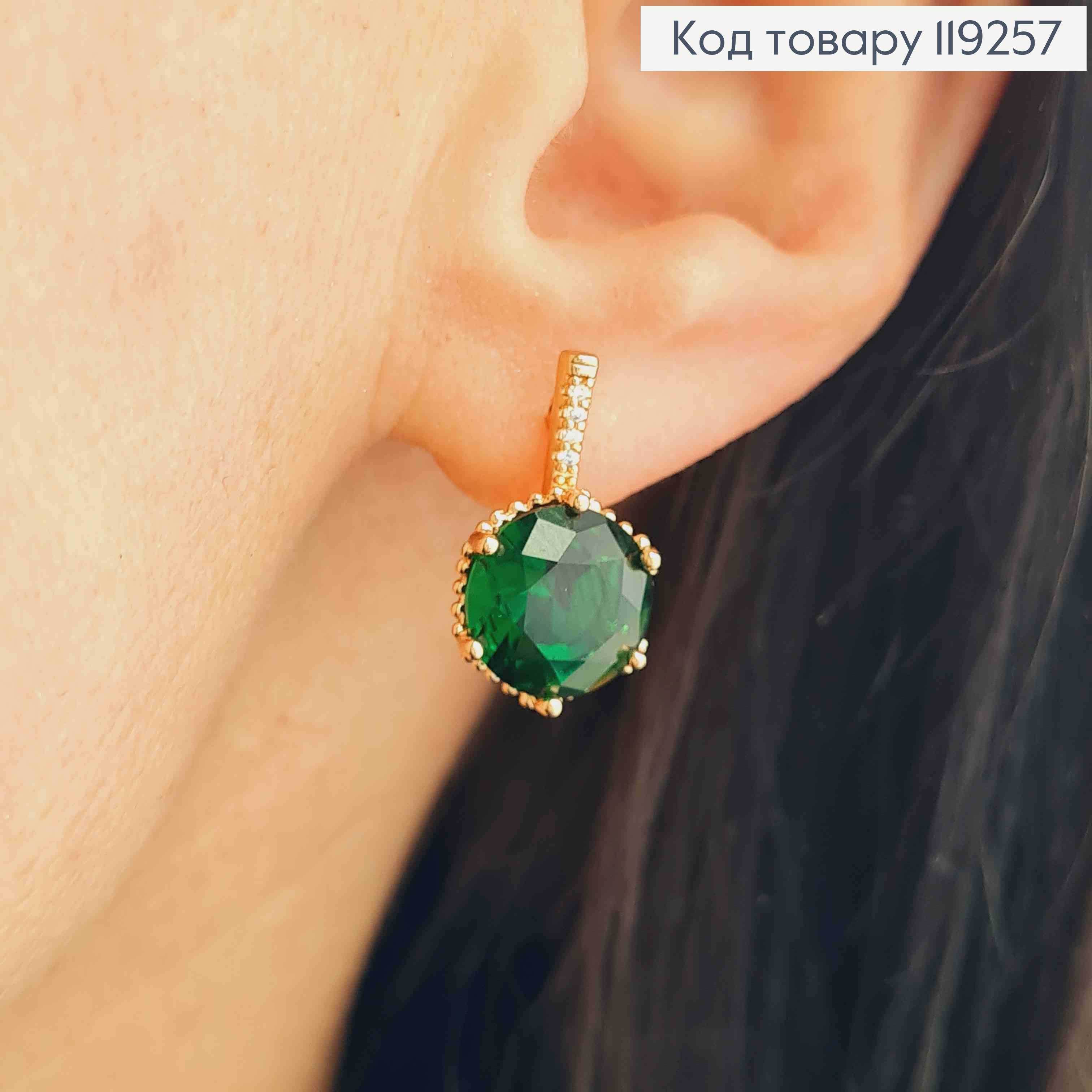 Серьги с изысканным зеленым камнем, длина 1,8см, английская застежка, Xuping 18K. 119257 фото 1