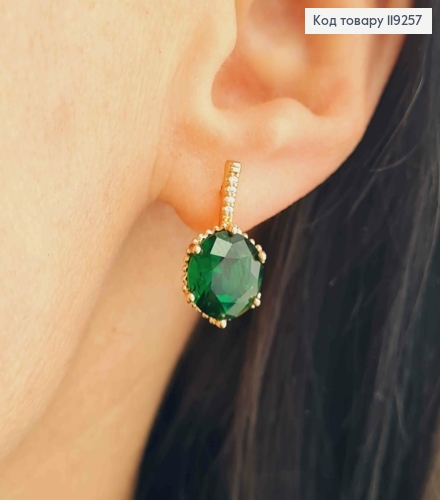 Серьги с изысканным зеленым камнем, длина 1,8см, английская застежка, Xuping 18K. 119257 фото 1
