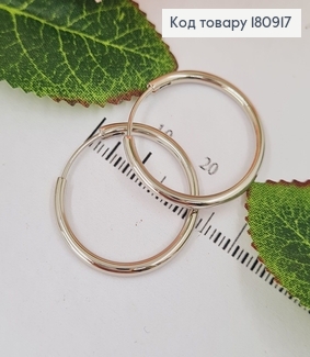 Сережки родовані кільця 2,5см, Xuping 180917 фото