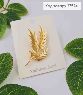 Брошь металл, "Три колоска", золотого цвета, 5,5см 235241 фото