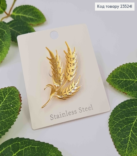 Брошь металл, "Три колоска", золотого цвета, 5,5см 235241 фото 1