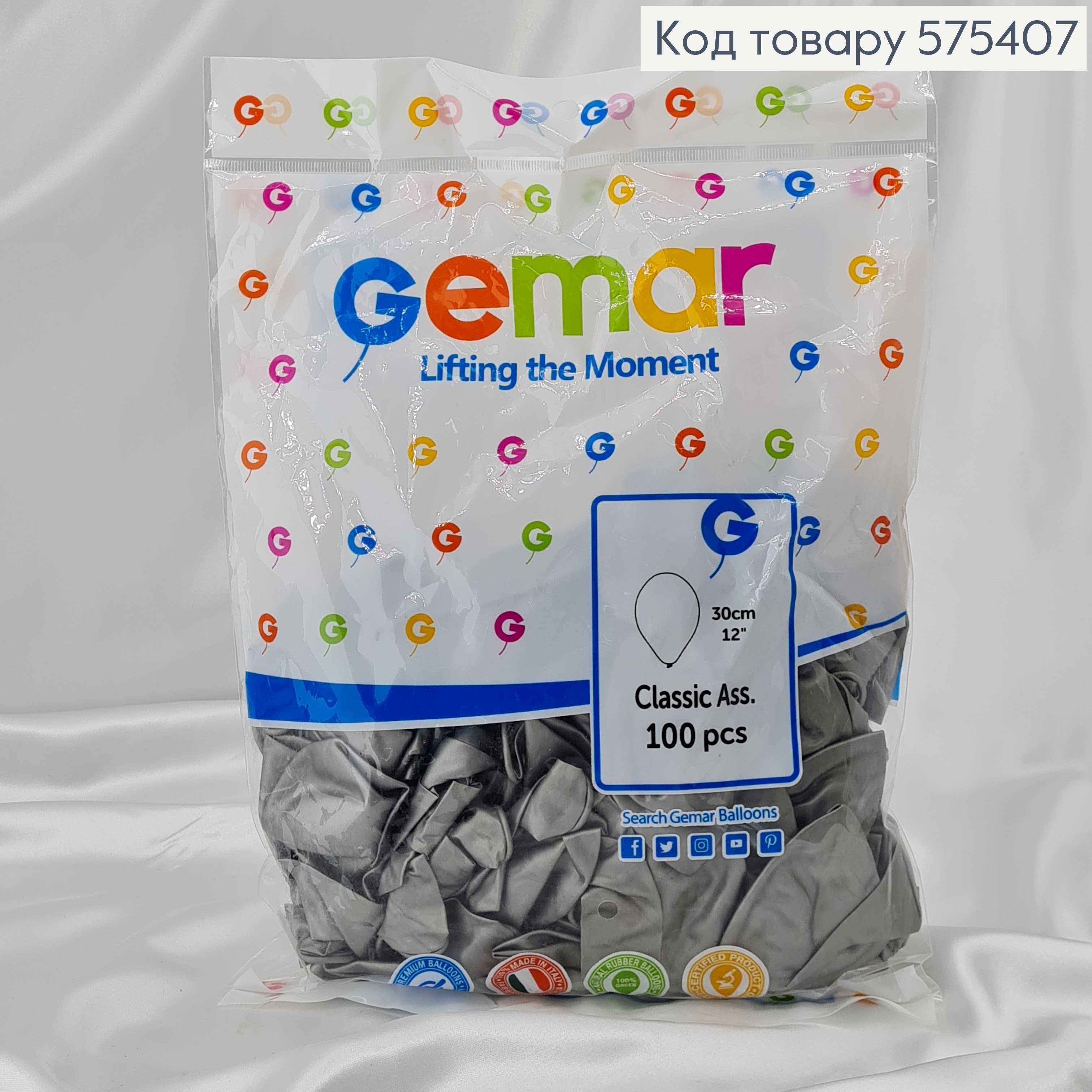 Воздушные шары латексные 12'' Gemar Серебряные (30см), 100шт/уп 575407 фото 1