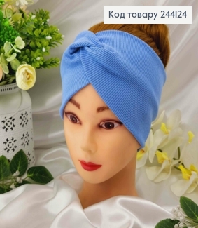 Повязка, рубчик, Голубой цвет, 23*11см, ручная работа, Украина. 244124 фото