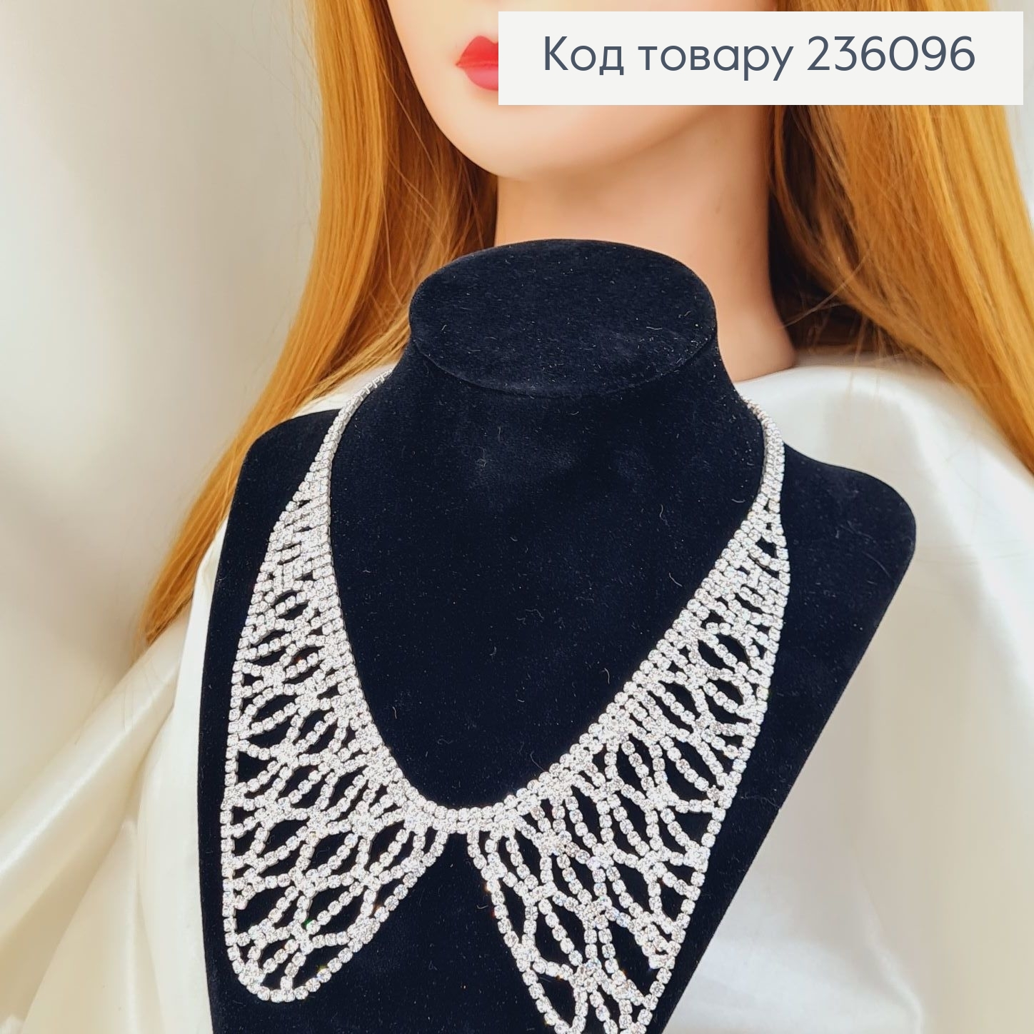 Бижутерия на шею Колье серебряное в камнях 236096 фото 1