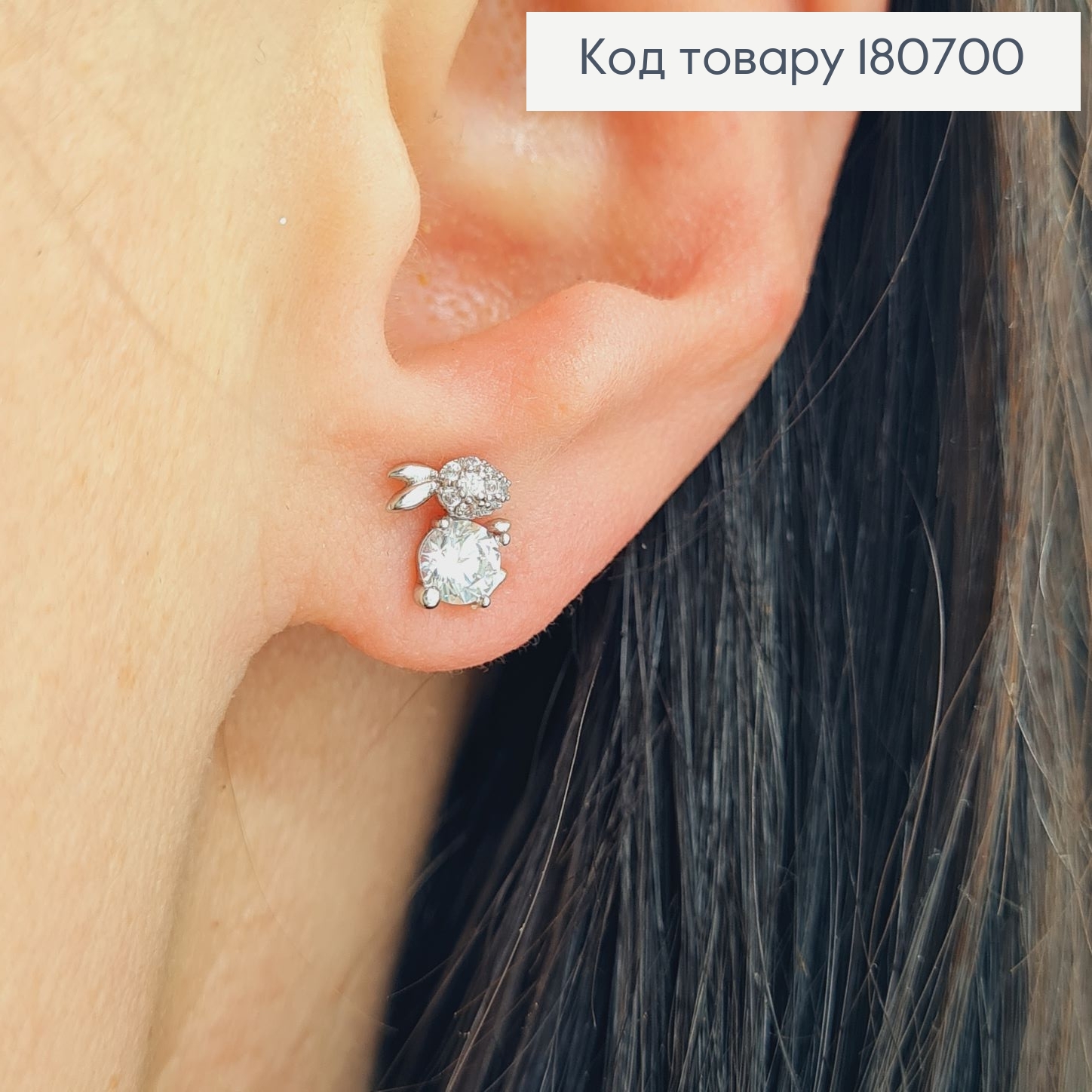 Сережки родованые гвоздики Зайка, 0,7*0,5см, Xuping 180700 фото 1