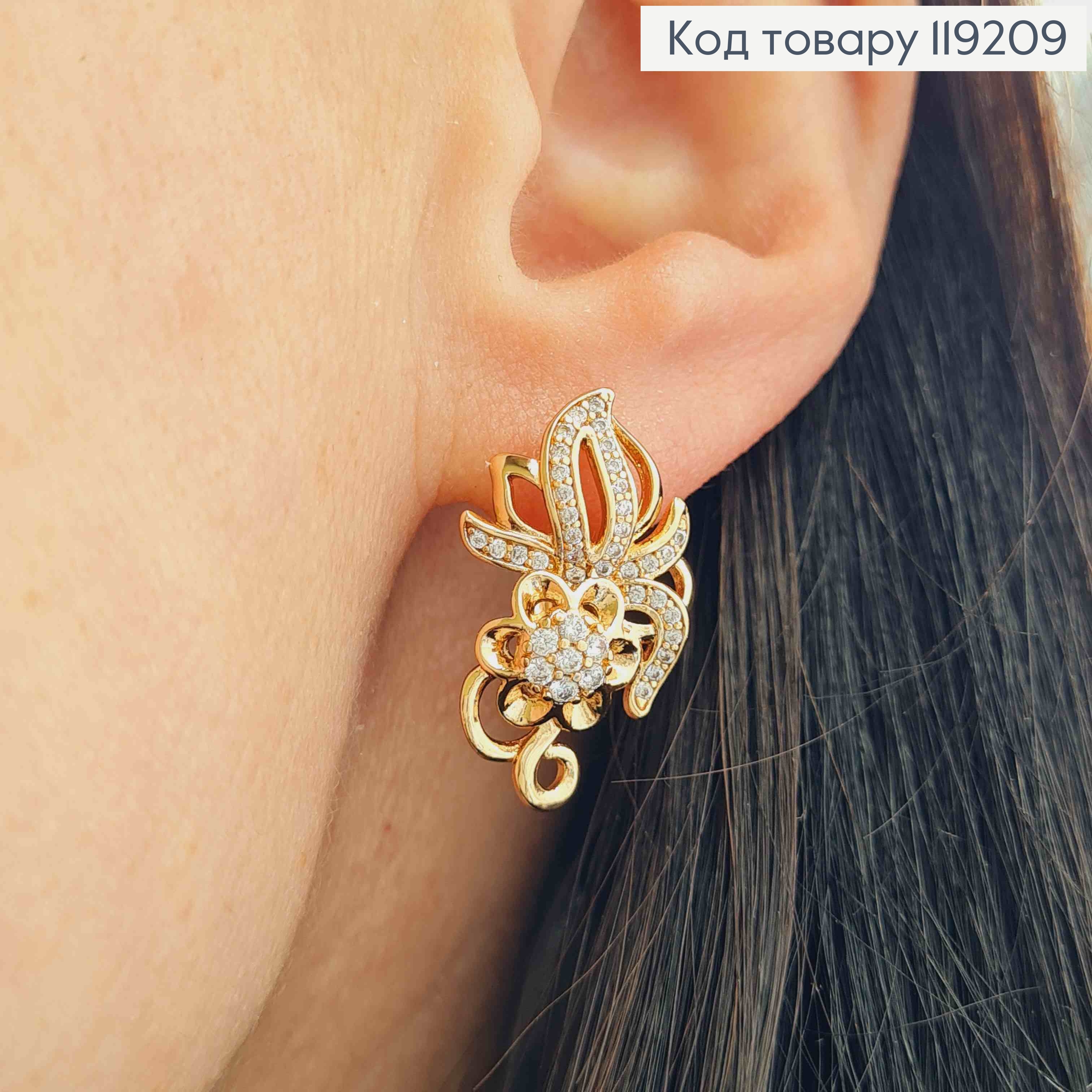 Сережки "Квітка Бажань" прикрашені Блискучими камінцями, 2,3см, англійська застібка, Xuping 18K 119209 фото 1