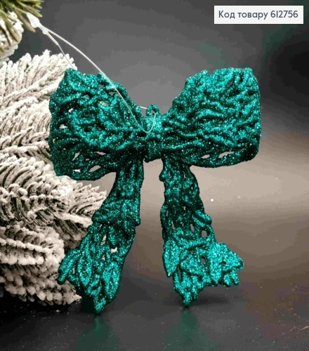 Фигурка блеск "БАНТ", ЗЕЛЕНЫЙ, размер 10*10см, украшение пластиковое, Украина 612756 фото 1