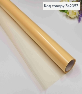 Пленка однотонная, "СТЕКЛО", цвет ШАФРАННЫЙ, рулон 68см *8,5ярда,, 65мкр. 342053 фото