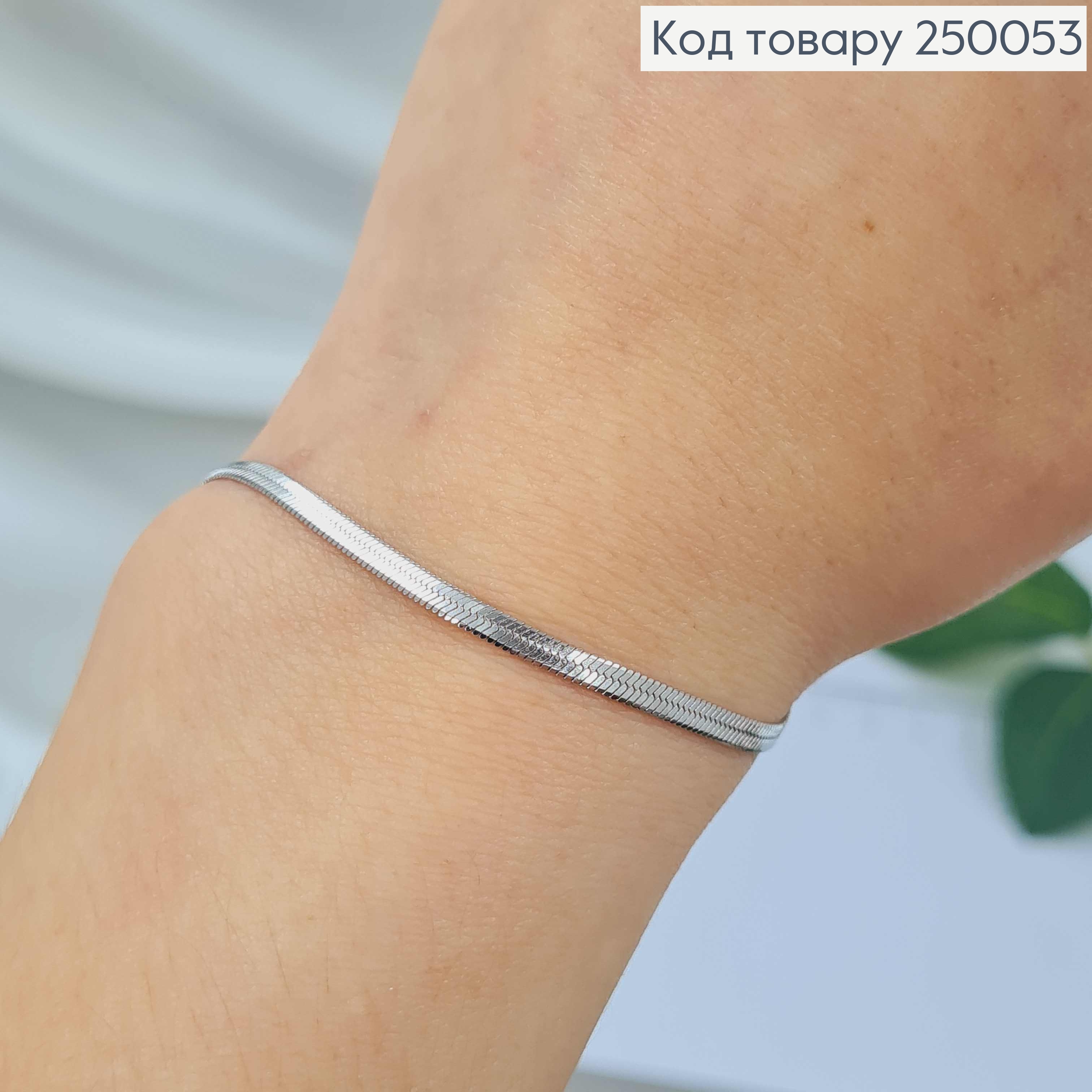 Браслет плоский срібного кольору, ширина 3мм, довжина 19+3см, сталь Stainless Steel 250053 фото 2