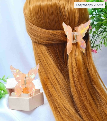 Краб пластик глянцевый (акрил) "БАБОЧКА", размером 6,5*6см, Персиково-перламутрового цвета 212285 фото 1