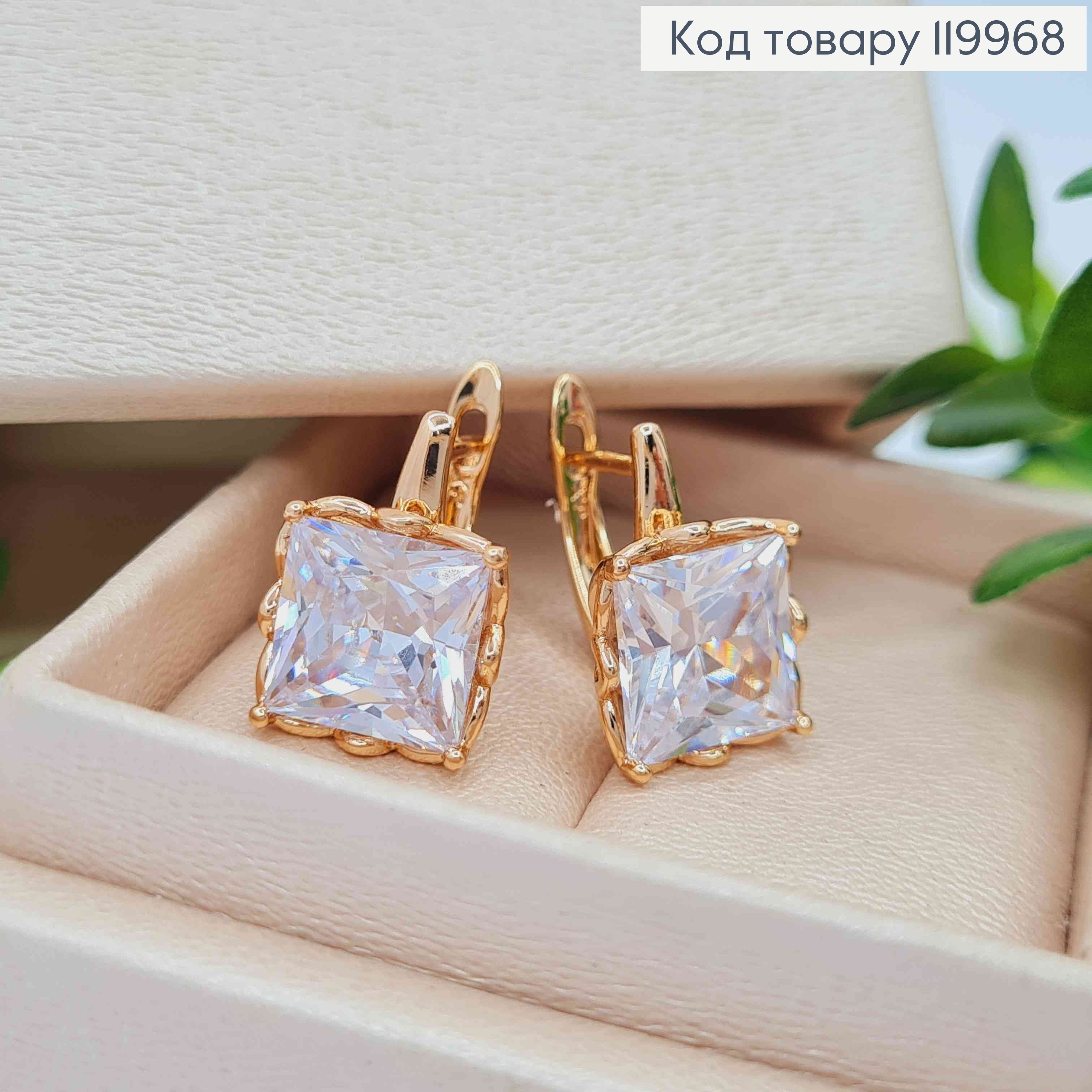 Сережки з квадратним Вишукно-Блискучим каменем, довж. 1,5см, англійська застібка, Xuping 18K 119968 фото 3